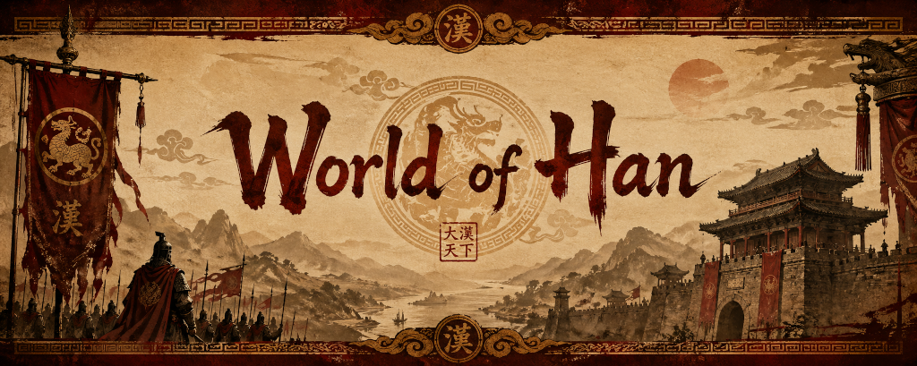 World of Han